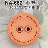 NA6621 組み合わせボタン