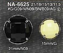 NA6625 組み合わせボタン