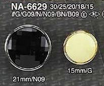 NA6629 組み合わせボタン