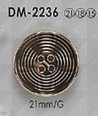 DM2236 金属ボタン
