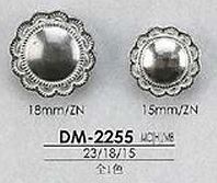 DM2255 金属ボタン
