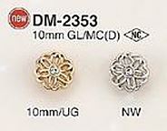 DM2353 金属ボタン