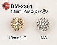 DM2361 金属ボタン