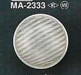 MA2333 金属ボタン