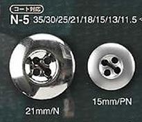 N5 金属ボタン