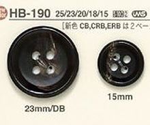 HB190 水牛ボタン