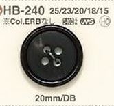 HB240 水牛ボタン
