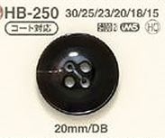 HB250 水牛ボタン
