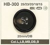 HB300 水牛ボタン