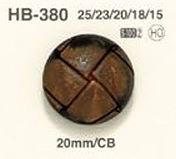 HB380 水牛ボタン