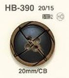 HB390 水牛ボタン