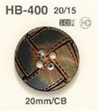 HB400 水牛ボタン