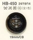 HB450 水牛ボタン