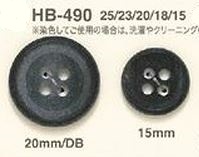 HB490 水牛ボタン