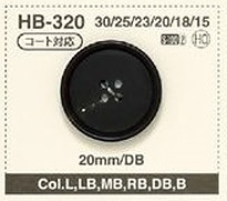 HB320 水牛ボタン