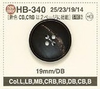 HB340 水牛ボタン