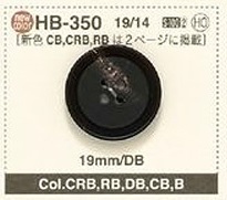 HB350 水牛ボタン