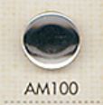AM100 ミラー釦