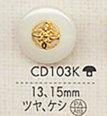 CD103K コンビネーション