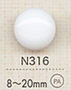 N316 ナイロン釦