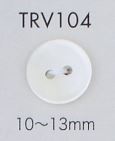 TRV104 貝釦　染色用