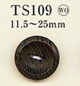 TS109 タガヤサン釦
