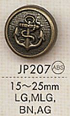 JP207 メッキ釦