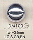 DM103 金属釦