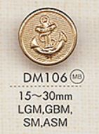 DM106 金属釦
