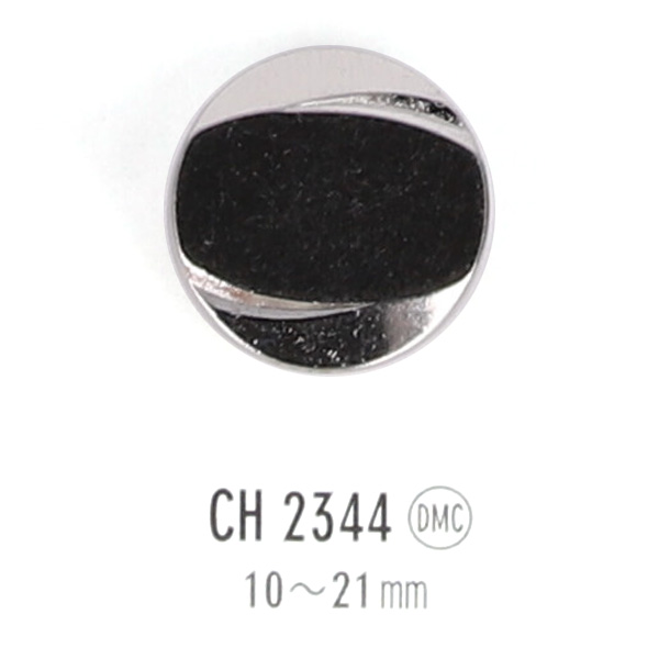 CH2344 金属ボタン
