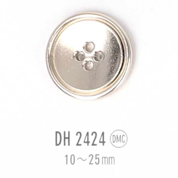DH2424 金属ボタン