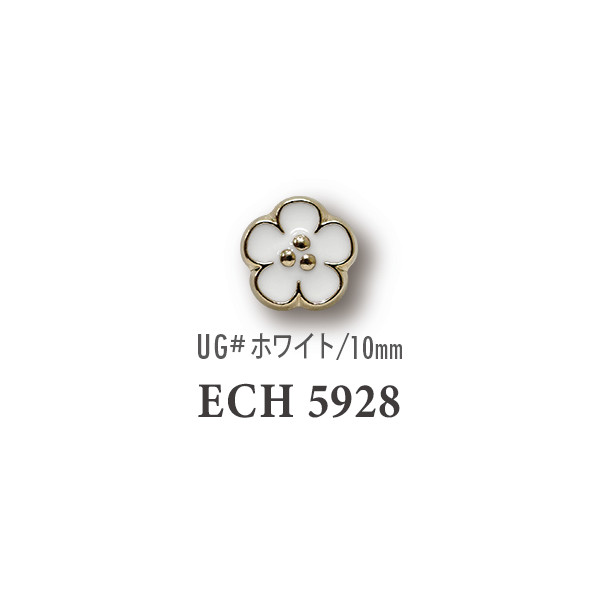 ECH5928 金属ボタン