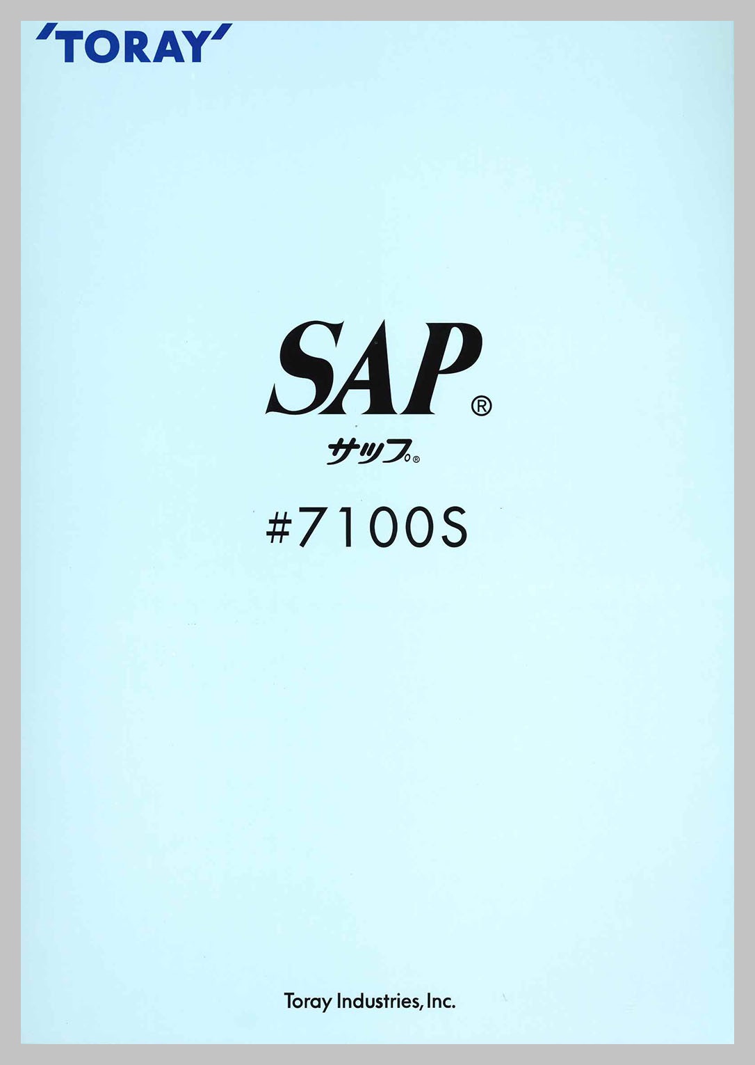 7100S サップ® サンプル帳