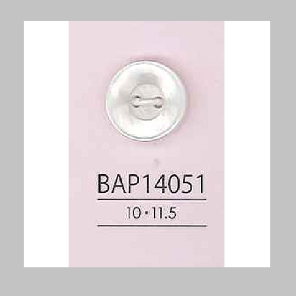 BAP14051 ポリエステルボタン