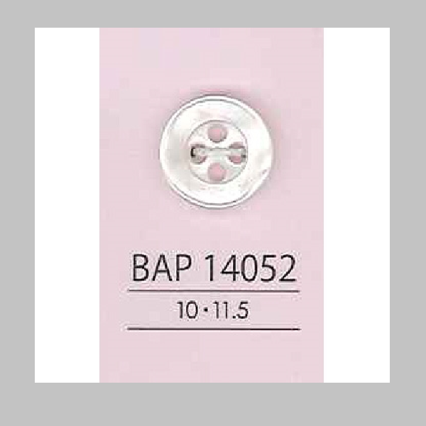 BAP14052 ポリエステルボタン