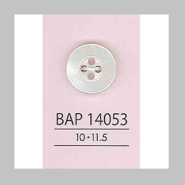 BAP14053 ポリエステルボタン