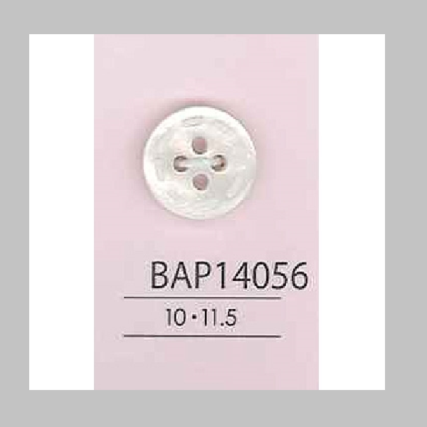 BAP14056 ポリエステルボタン