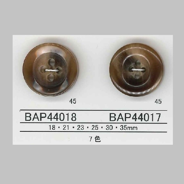 BAP44018 ポリエステルボタン