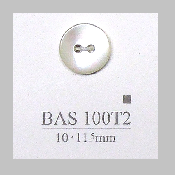 BAS100T2 貝ボタン （高瀬）