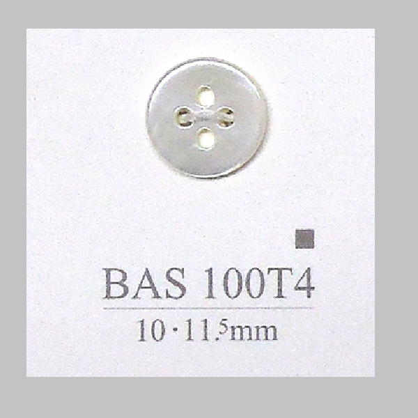 BAS100T4 貝ボタン （高瀬）