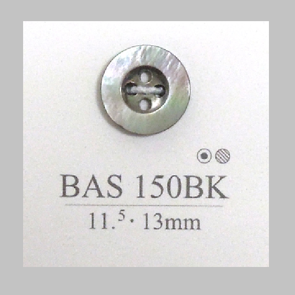 BAS150BK 貝ボタン （黒蝶）