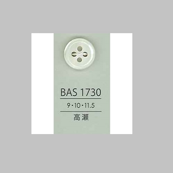 BAS1730 貝ボタン （高瀬）