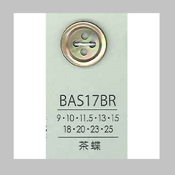 BAS17BR 貝ボタン （茶蝶）