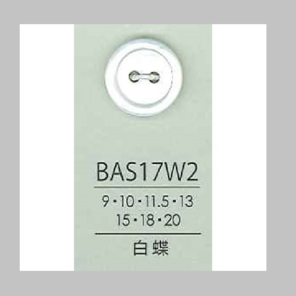 BAS17W2 貝ボタン （白蝶）