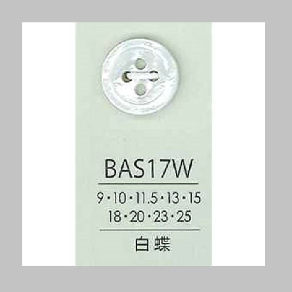 BAS17W 貝ボタン （白蝶）