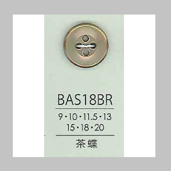 BAS18BR 貝ボタン （茶蝶）