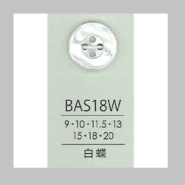 BAS18W 貝ボタン （白蝶）