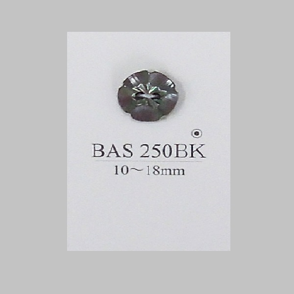 BAS250BK 貝ボタン （黒蝶）