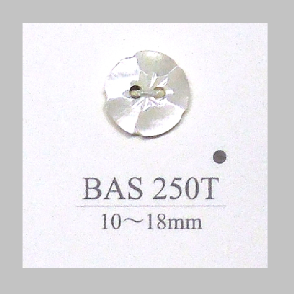 BAS250T 貝ボタン （高瀬）
