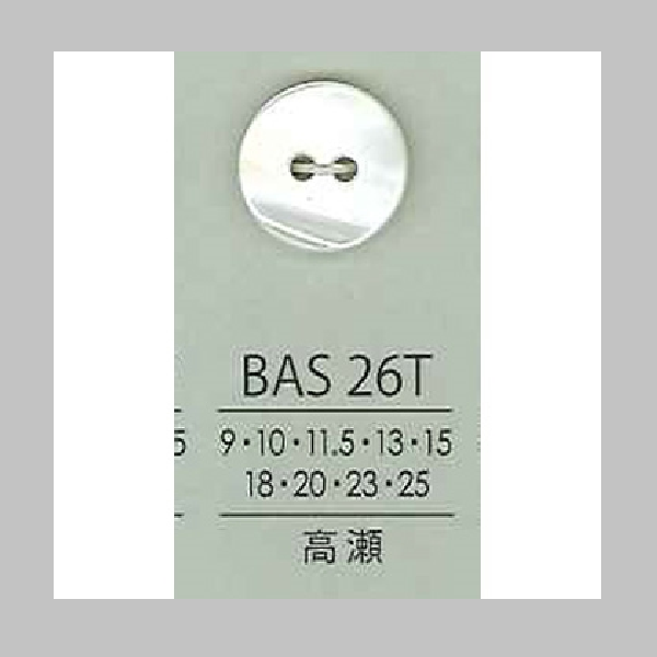 BAS26T 貝ボタン （高瀬）